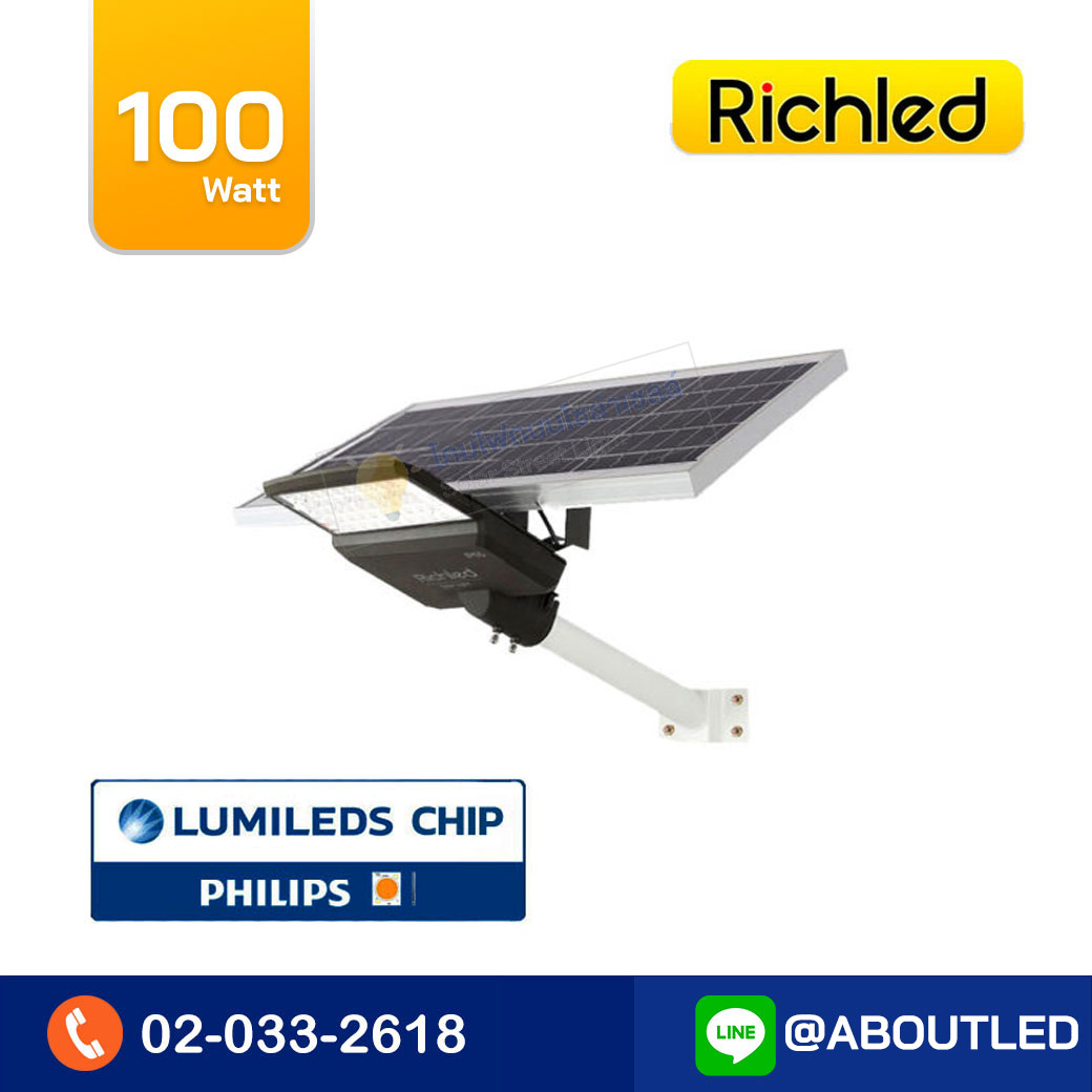 ขนาดโคมไฟถนนโซล่าเซลล์ LED 100W RICHLED รุ่น PRO ขนาดโคมไฟถนนโซล่าเซลล์ LED 100W RICHLED รุ่น PRO