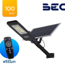 โคมไฟถนนโซล่าเซลล์ 100W BEC PASO II