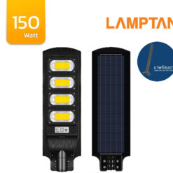 LAMPTAN SMART SENSOR SHINIC 150W
