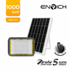 ไฟถนนโซล่าเซลล์ ENRICH-LED-BUBBLE-B-1000W
