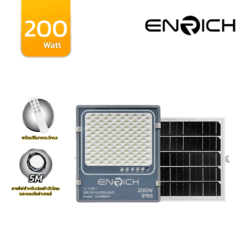 สปอร์ตไลท์โซล่าเซลล์-LED-200W-ENRICH-GUNDAM+